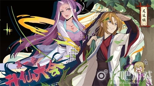 《从前有座灵剑山》手游全面优化 动漫游戏开发新突破，最新研发进度曝光